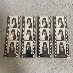 me:i 高見文寧 hi-five 3cut 4枚セット