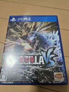 ゴジラ VS PS4