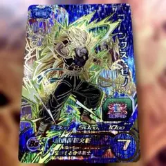 【SDBH】ゴテンクス:ゼノ UGM3-CCP5