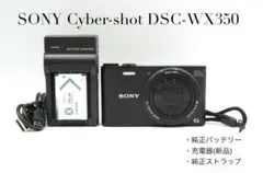 SDカード付】SONY Cyber-shot DSC-WX300 箱付 黒 - メルカリ