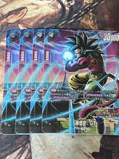 2025年最新】悟空4 フュージョンワールドの人気アイテム - メルカリ