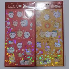 ちいかわ　キラキラシール 4　2種セット　セリア