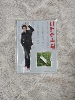 舞台セトウツミ アクリルスタンド 瀬戸小吉 有澤樟太郎