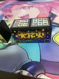 大花火、アレックスキーホルダー 가챠 産