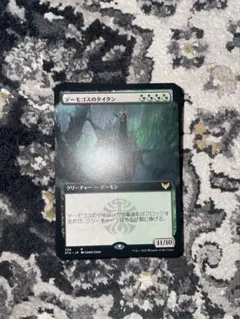 2026年最新】mtg まとめ売りの人気アイテム - メルカリ