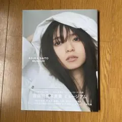 Item thumbnail for item 72b39e84-feb9-42dd-82e7-1a2e11f39ff2