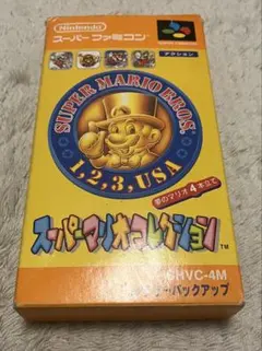 スーパーマリオブラザーズ 1,2,3,USA スーパーマリオコレクション