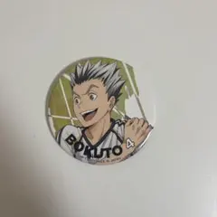 ハイキュー!! 木兎光太郎 缶バッジ