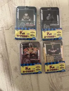 一番くじ僕のヒーローアカデミア