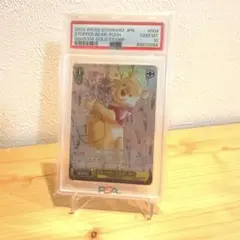 2026年最新】psa ヴァイスシュヴァルツの人気アイテム - メルカリ