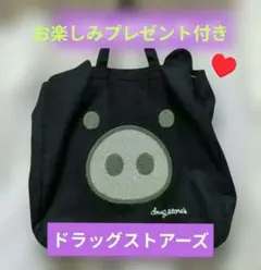 ドラッグストアーズ トートバッグ