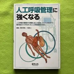 Item thumbnail for item 30301c3c-e40f-4b9d-8cd7-4290082636a7