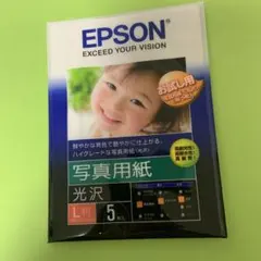 EPSON フォト光沢ハガキ KH100PK 100枚入 - メルカリ