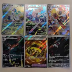 2026年最新】アートレアまとめ売りの人気アイテム - メルカリ