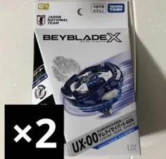 ベイブレードX サムライセイバー5-60K メタルコート:サムライブルー
