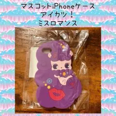 2026年最新】プリキュア iphoneケースの人気アイテム - メルカリ