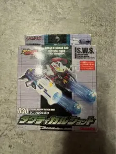 2026年最新】クラッシュビーダマンの人気アイテム - メルカリ