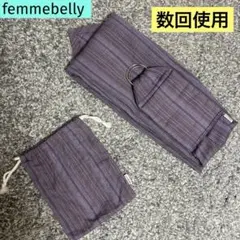 ファムベリー　ベビースリング　抱っこ紐　しじら織　紫パープル　巾着セット