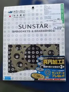 STANLEY 1010 ウインカーレンズ ボディ 9個セット CBX400F STANLEY 1010 ウインカーレンズ ボディ 9個セット CBX400F - メルカリ