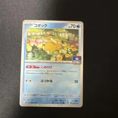 2026年最新】コダック 【SV-P 262/SV-P】の人気アイテム - メルカリ