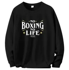 【新品】NO BOXING NO LIEE ロングTシャツ ブラック Mサイズ