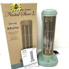1876-v BRUNO 카본 히터 BOE002