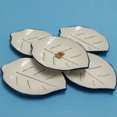 葉っぱ型 小皿 5枚セット