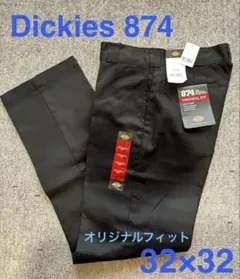 ディッキーズ874 未使用品32x32 黒