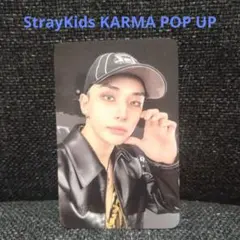Stray Kids KARMA POP UP MD2週目 トレカ ヒョンジン