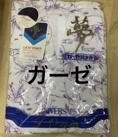 Item thumbnail for item b279f958-ee45-4254-bfa7-4b8620aa990f