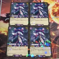 パルワールドカードゲーム クレメーオ sp - メルカリ