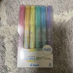 PILOT FRIXIONライト こすると消える蛍光ペン6色セッ