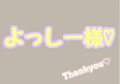 よっしー様♡　オーダー　抱っこ紐　ヌナカドル　よだれカバー　北欧風花柄