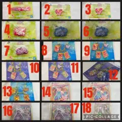 アイカツ！ 一番くじ　18点まとめ売り　バラ売りOK