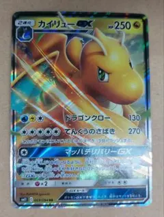 Item thumbnail for item 08f27c1b-af4e-4870-9a34-529731e3c163