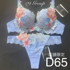 2025年最新】ワコールサルート09グループの人気アイテム - メルカリ