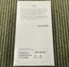 チ*ト様 Apple iPhone 6s 32GB 本体 開封2か月