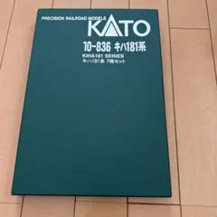 KATO 10-836 キハ181系 7両セット Nゲージのサムネイル