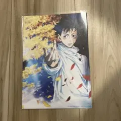 呪術廻戦入場者プレゼント第2弾MAPPA描きおろし純愛ビジュアルボード 乙骨憂太