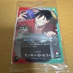 ワンピースカードゲーム モンキー・D・ルフィ　リーダー　一番くじ