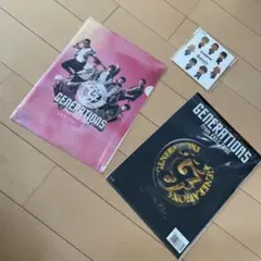 【非売品】新品　未開封　GENERATIONS クリアファイル　ミニ色紙　3点