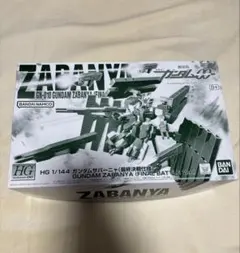 HG 1/144 サバーニャ&ハルートセット プレミアムバンダイ - メルカリ