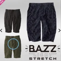 workman⭐︎ ソロテックス（R）使用バズライトストレッチショートパンツ