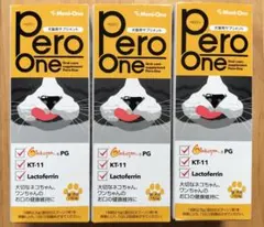 2026年最新】ペロワンの人気アイテム - メルカリ