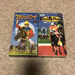 スーパーファミコンクラシックロード & Winning Post 箱は2で中身1