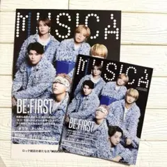 MUSICA 2025年11月号　BE:FIRST ポスター付き