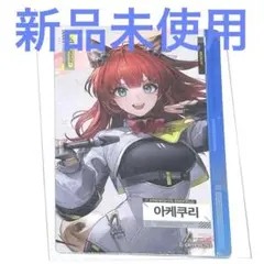 アークナイツ エンドフィールド 韓国 GS25 - メルカリ