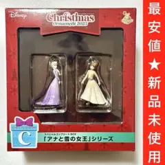 ディズニー クリスマスオーナメント エルサ