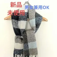 新品未使用✨もこもこチェックマフラーフリンジ付ブロック柄　男女兼用