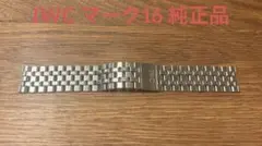 2026年最新】Iwc マーク16の人気アイテム - メルカリ